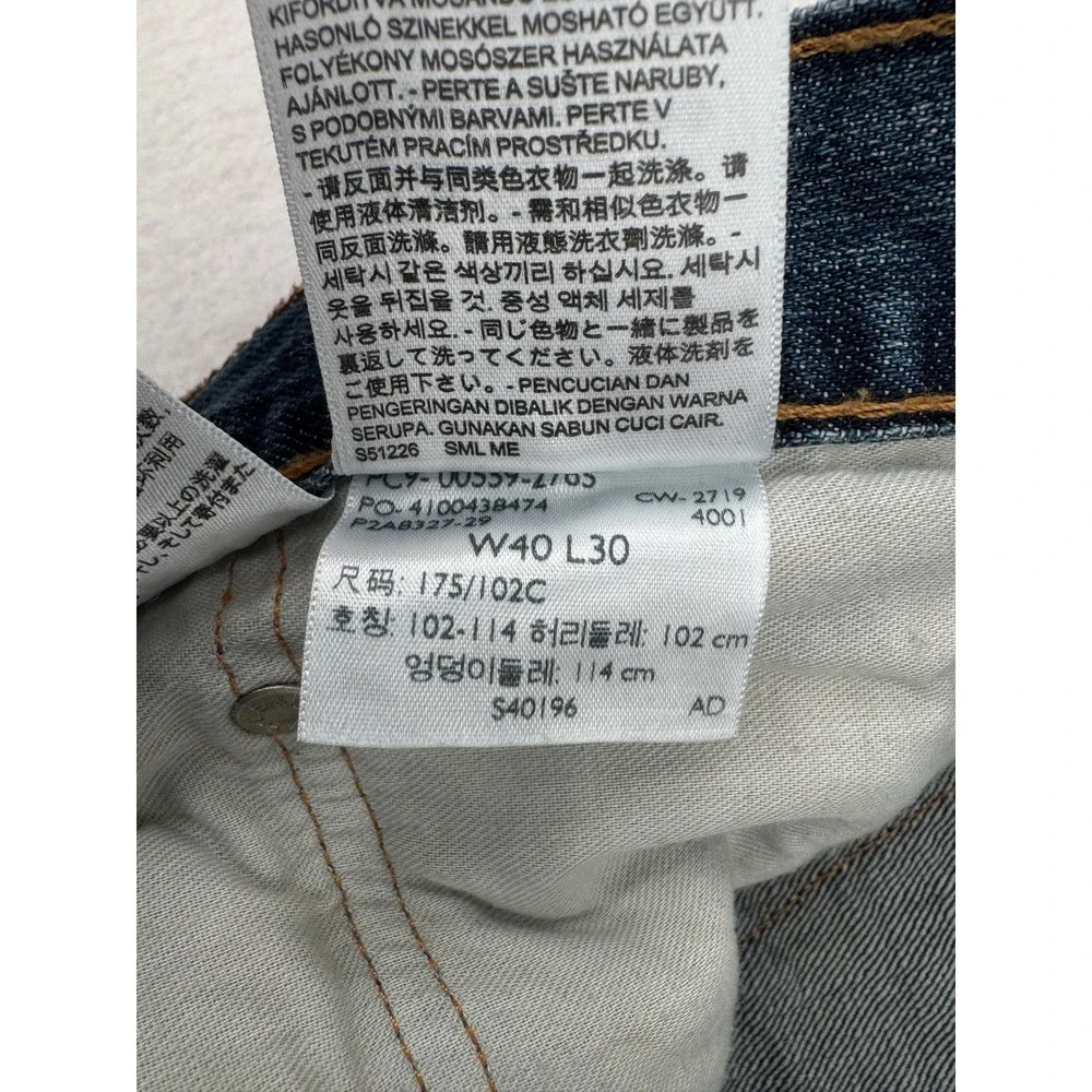 Levis 📏 measurements